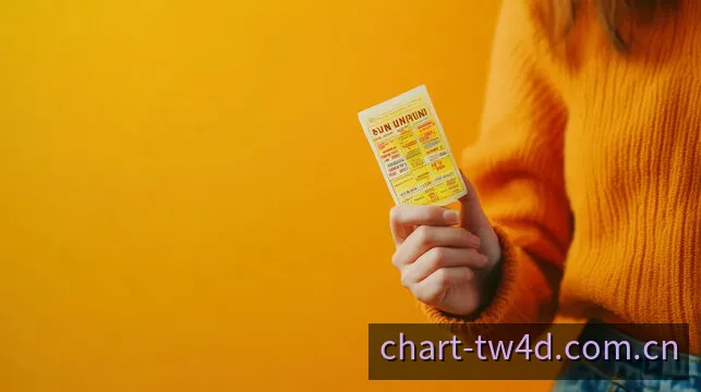 台湾四星彩开奖走势与位置分布分析看板